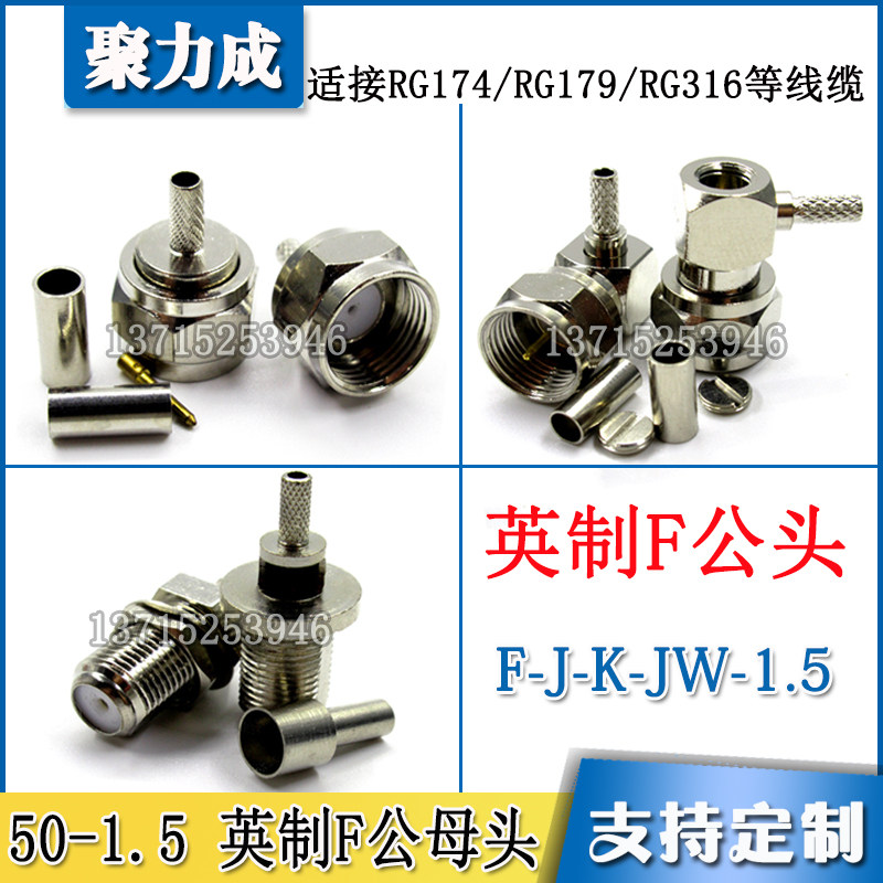 F-J-1.5弯头F公头内针 F英制直头弯头50-1.5焊接头 90度F公母头