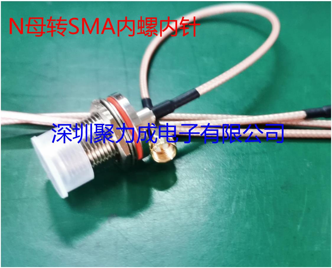 RG316 SMA公N公/F母转接线 BNC UHF SMA母等射频同轴延长线线缆