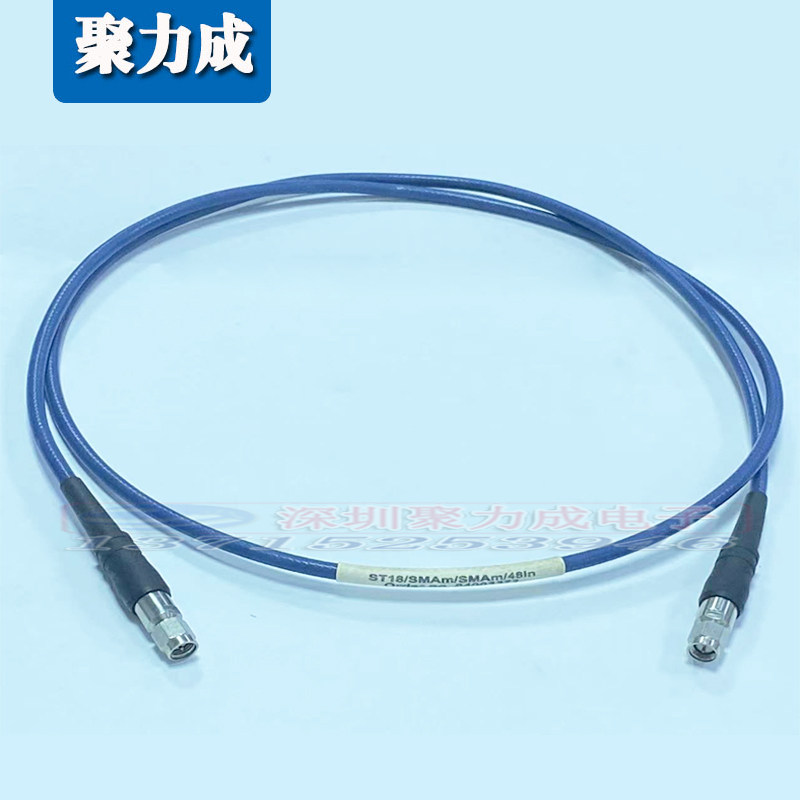 SUHNER ST18/SMAm/SMAm/48 DC-18GHz 1.2米 SMA公射频连接测试线
