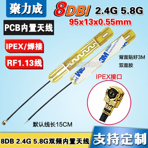 Заводские продажи 8db 2,4G/5,8G ГПБ построены -в двухчастотном беспроводном маршруте с высокой беспроводной маршрутом