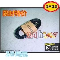 Domestic PS4 accessories USB data cable charging cable disassembly work package bulk ready stock