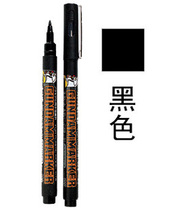 Original Dress County Up To Model Upper Color Tool Seepage Pen Hook Wire Pen Water Hook Pen GM20 Spot