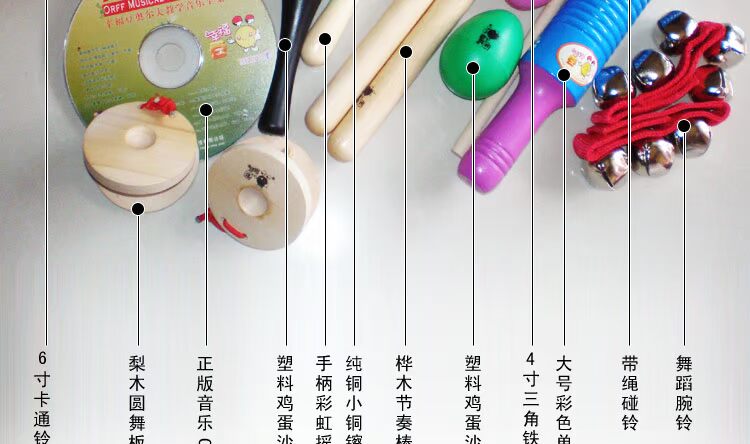 Happy bean Orff instrument 11 mảnh set nhạc trẻ em đồ chơi hộp quà tặng trẻ em kết hợp trợ giúp giảng dạy giáo dục mầm non
