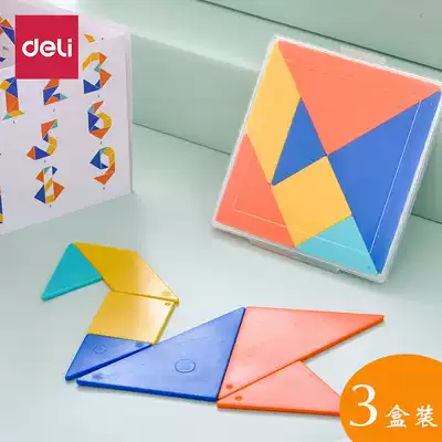 Deli children's wooden toy jigsaw puzzle for primary school students intelligence puzzle 3-6-10 years old puzzle for first grade teaching
