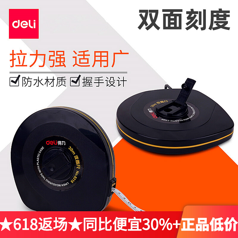 Able leather measuring tape engineering leather ruler 30 50M meter measuring ruler double male-made scale quasi-glass fiber