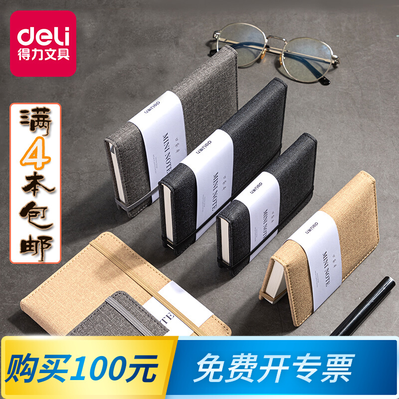 Able small note This sub A7 portable notepad students carry mini single word pocket Ben a6 day remember book