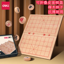 Able Chinese chess foldable wood chessboard portable large beech wood Wooden Training Phase Chess Suit