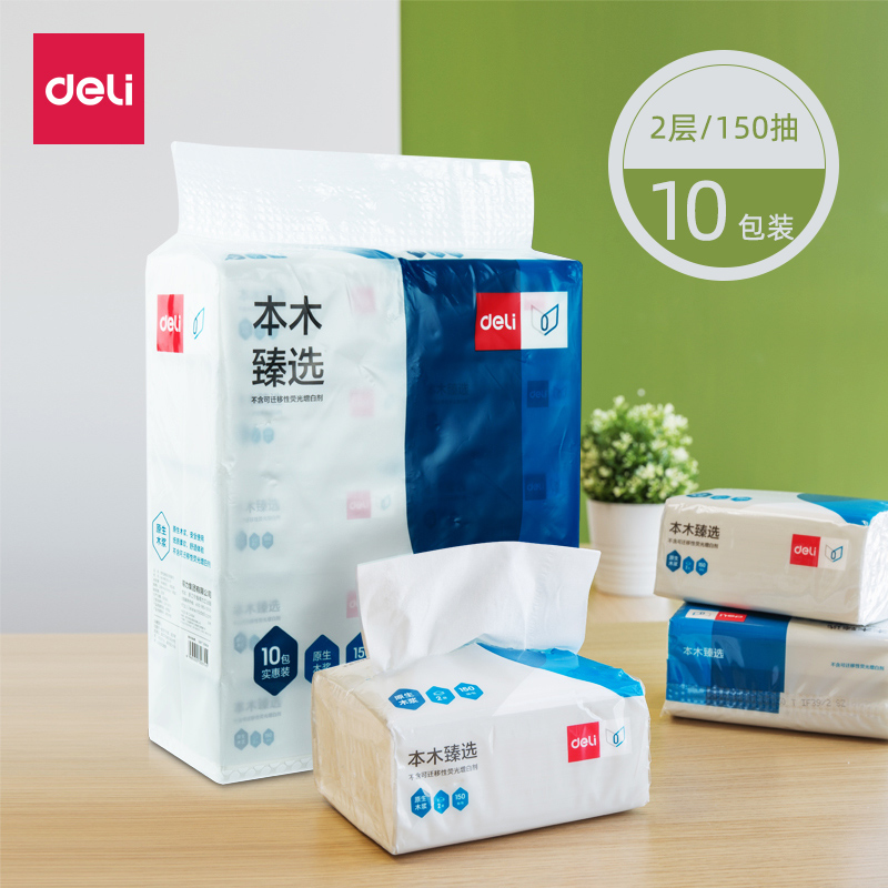 Right-hand Extractable Toilet Paper Napkins Paper Home Paper Towels 2 Layers Whole Boxes Of Toilet Paper Affordable Thickened Face Towels Toilet Paper Toilet Paper Toilet Paper
