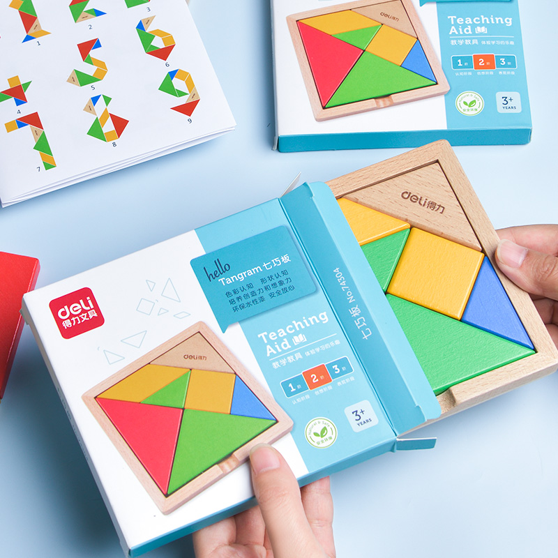 Deli jigsaw puzzle teaching aids first grade primary school students 4-6 years old children puzzle wooden puzzle student toys