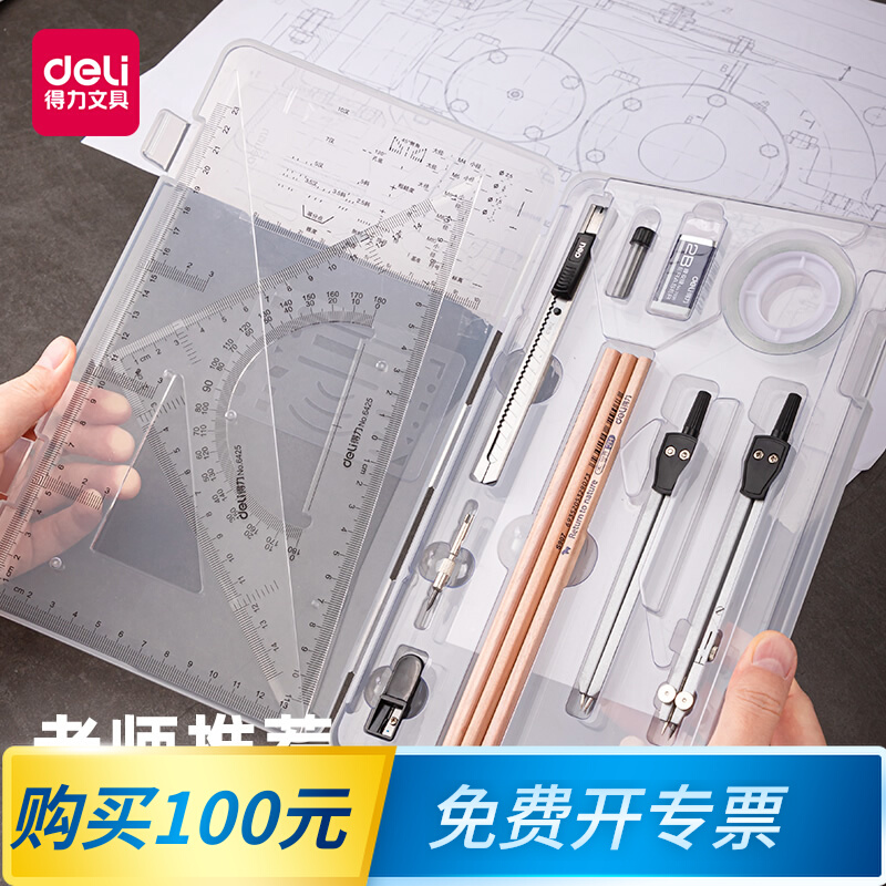Able Ruler Suit Engineering Cartography Drawing Kit Professional Students With Drawing Bag Multifunction Combined Compasses
