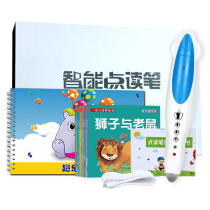 Malt small Got Talent to read pen 908 Pets 32G standard 32G English graded learning Intelligent Recording Official Mandate