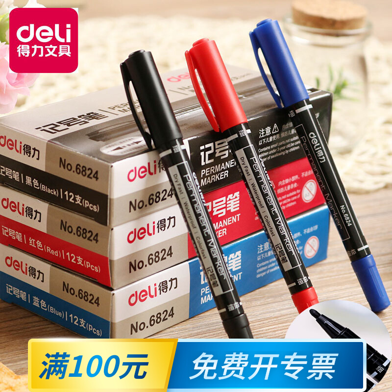 Right-hand Oily Debit Pen Small Double Head Children Graffiti Painting Thickness Seducting Pen Sketch Side CD CD pen Macpen
