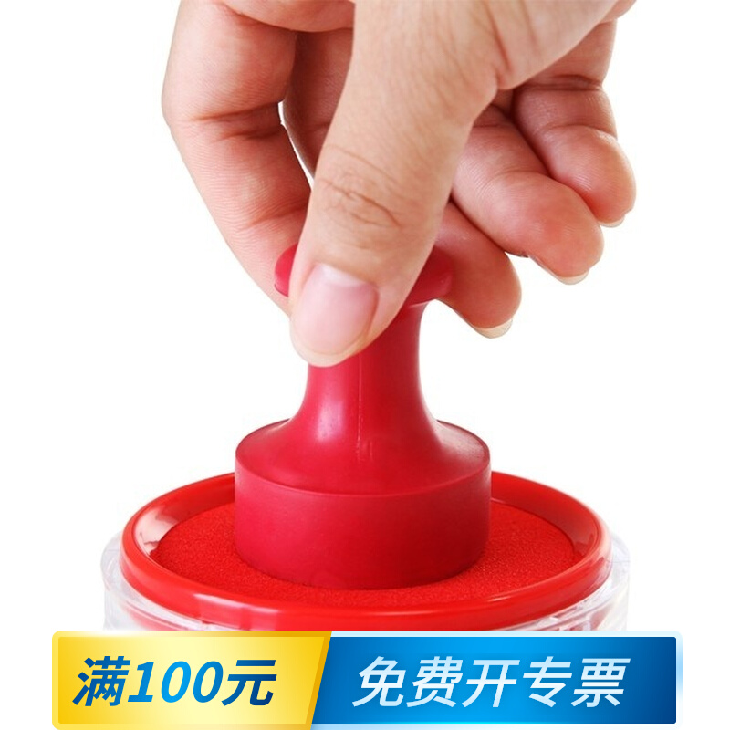 The right-hand 9863 round transparent housing Fast Dry Inds Red Blue Finance Office Inds Seal Special