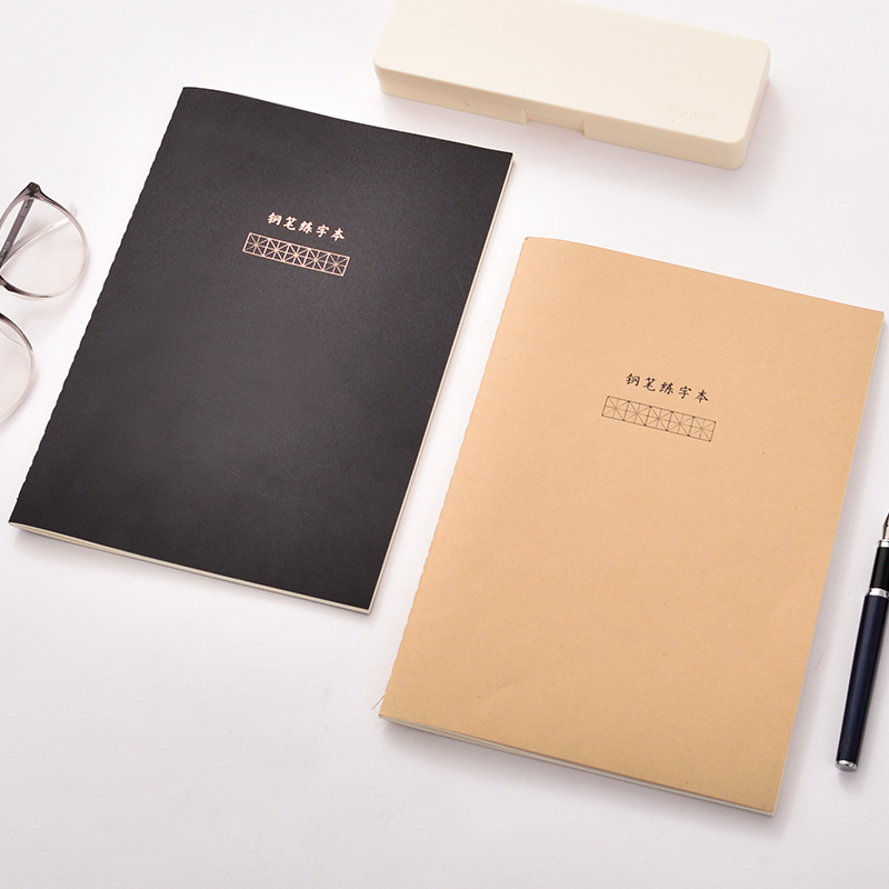 Powerful pen practice calligraphy students with Mizige Mige word blank pen hard pen calligraphy paper adult practice calligraphy