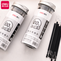 Able-to-medium pen core students replace the core 0-5mm sub-warhead black water pen with a smooth full needle tube signature pen