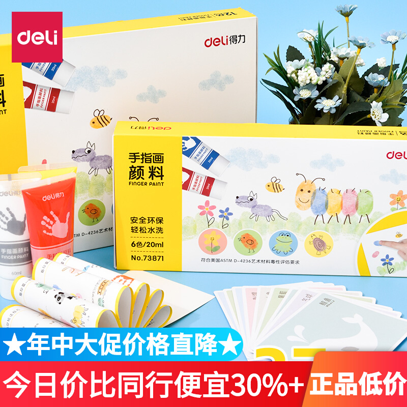 Able Child Hand Finger Painting Paint Safety Washable Suit Toddler Baby Palm Drawing Graffiti Paint Print Clay
