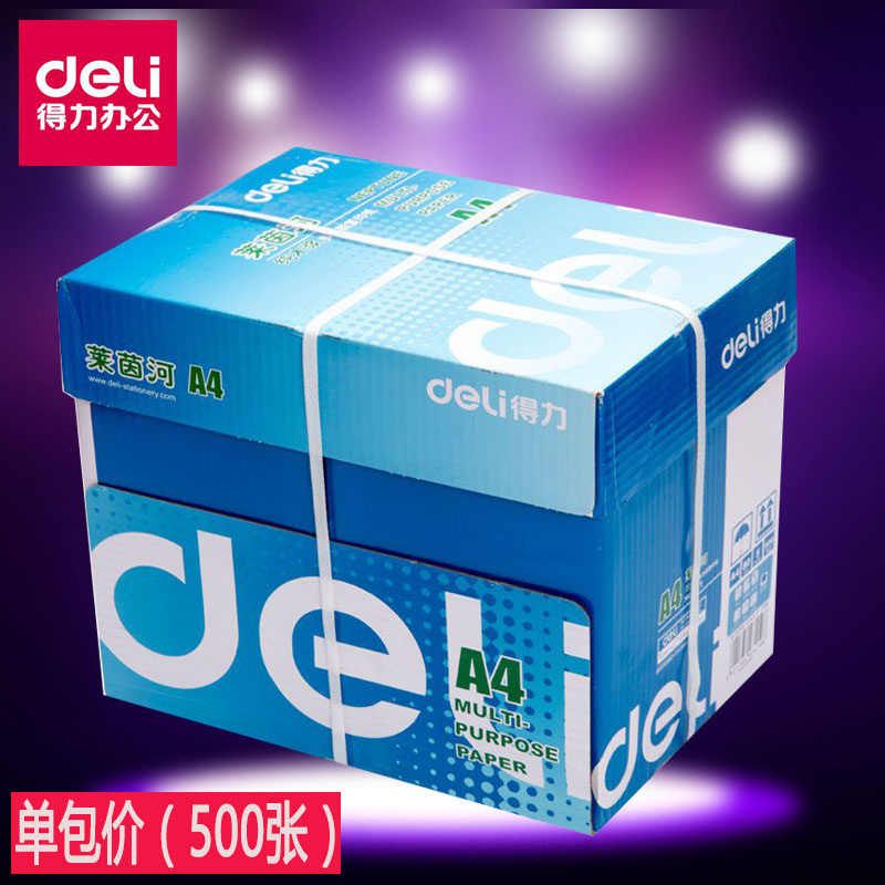 Able A4 photocopy paper straw draft paper 70 gr 80g High white print photocopy paper 500 Zhang students with handmade white paper