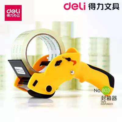 Deli 803 box sealer Packing tape machine 6cm wide transparent tape cutter Household handheld warehouse baler