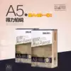 Platinum Rui A5 copy paper 70g shipping list printing white paper Student handmade paper shoulder bag 500 sheets of Deli
