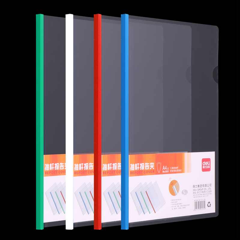 Deli 5531 folder inset drawing rod clip Student paper clip rod clip Transparent report clip Single folder