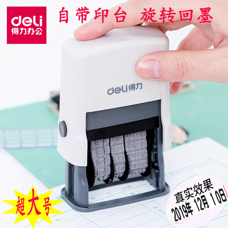Deli 79952 date stamp automatic back ink date adjustable time printing production date coding machine