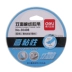 Băng keo hai mặt băng keo hai mặt băng keo có độ nhớt cao 12 mm * 10m băng dầu mỡ deli 30409 băng keo giấy 3m Băng keo