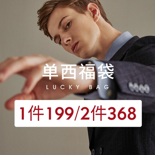 Прижимайте [fubuku] подставка Top System West