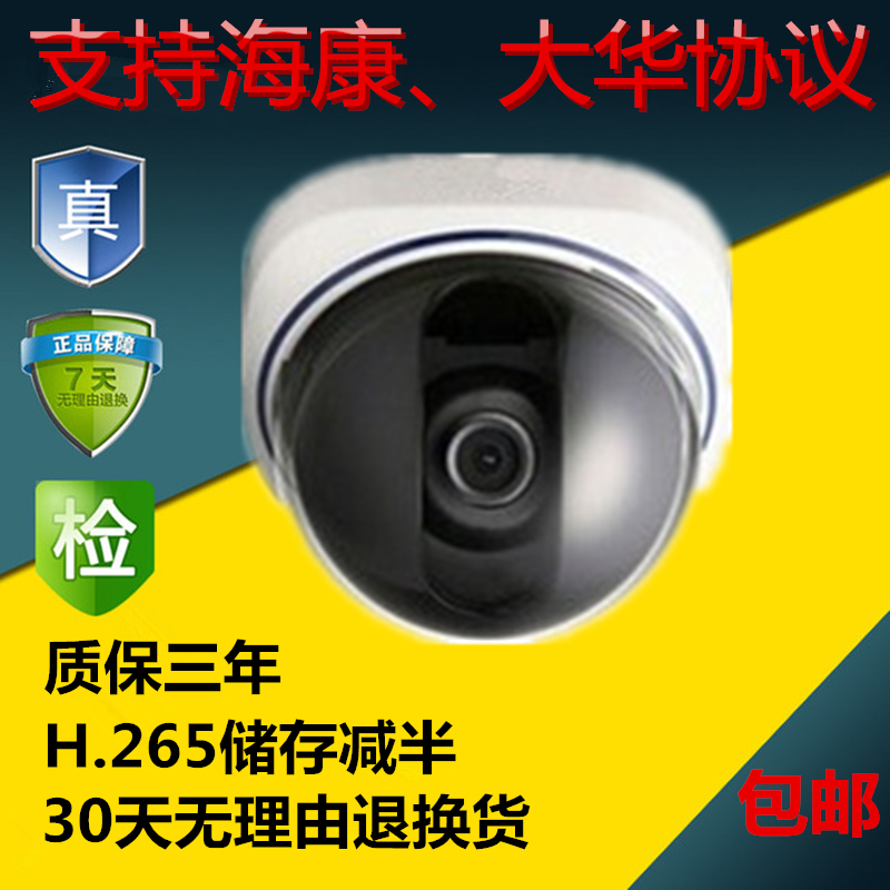 Elevator dome camera wide-angle elevator network dome surveillance camera HD 2 million AC24V