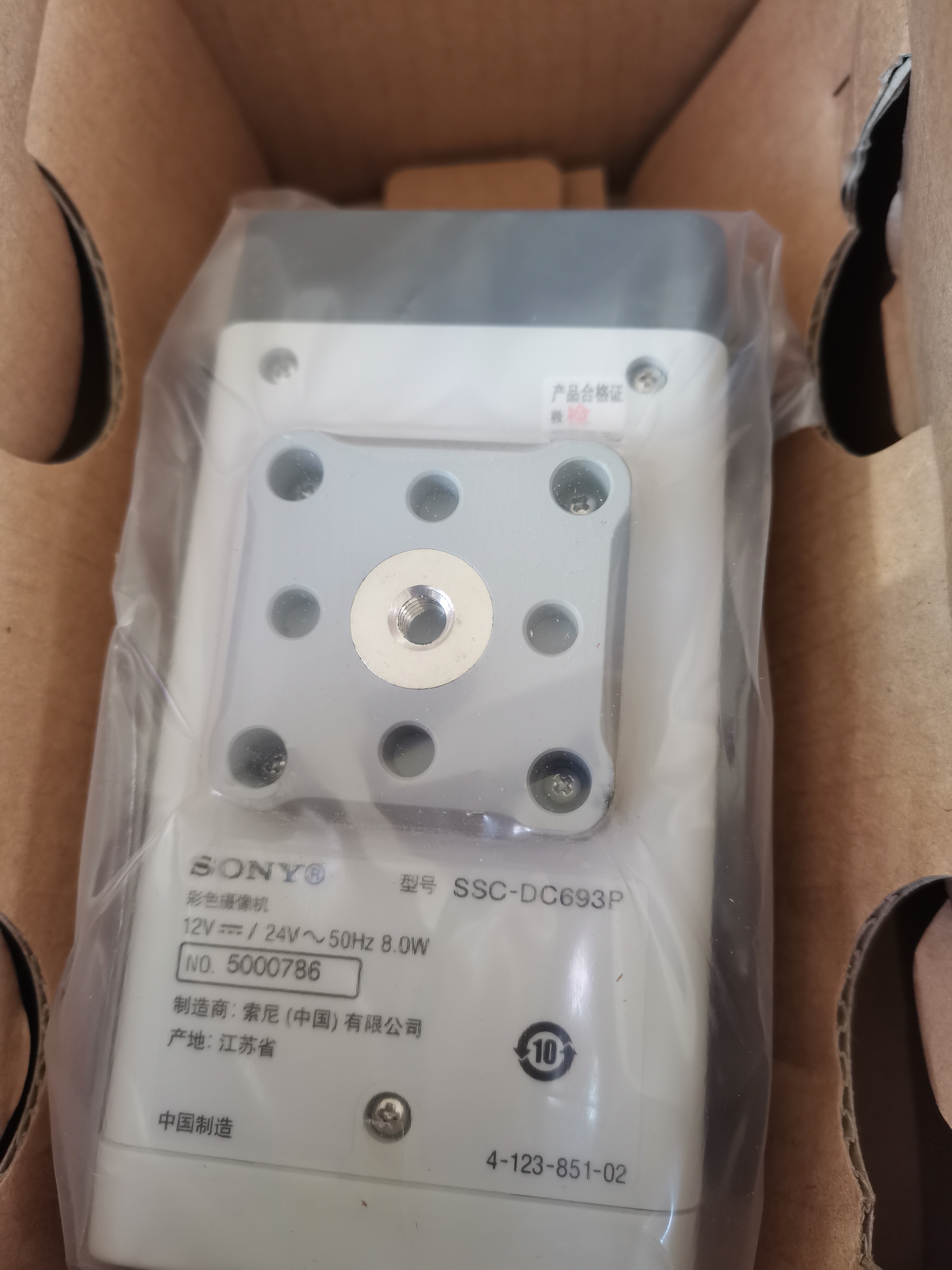 Sony SSC-DC693P Sony wide dynamic bullet camera HD zoom camera