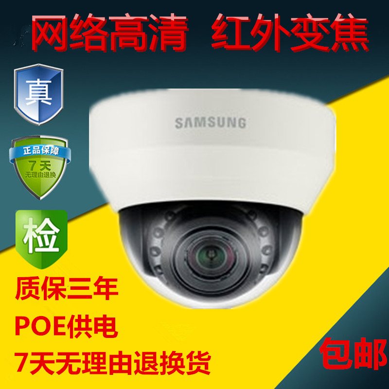 SND-L5084RP SND-L6084RP SND-L5083RP SND-L6083RP Samsung Network Hemisphere