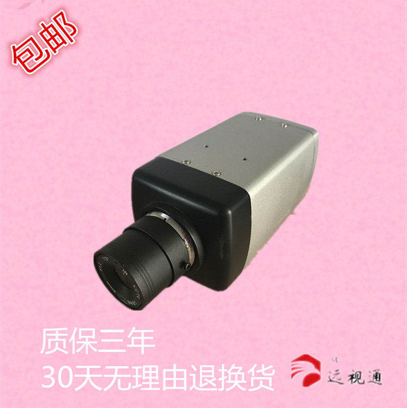 Far-view gun machine high-definition 700-wire CCD zoom gun type surveillance camera small gun machine camera