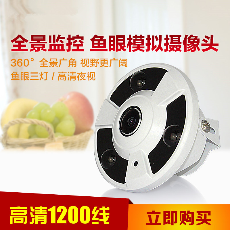 YST360 Degrees Panoramic Camera Infrared Night Vision High Definition Fish Eye Wide Angle Supermarket Surveillance Elevator Surveillance Cameras