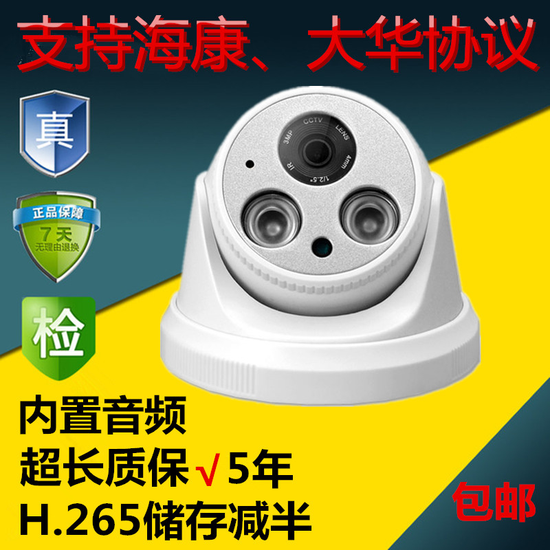 24V Audio 400W Monitor Dual Lamp Infrared Hemisphere High Definition Internet Camera Built-in Pickup POE h 265