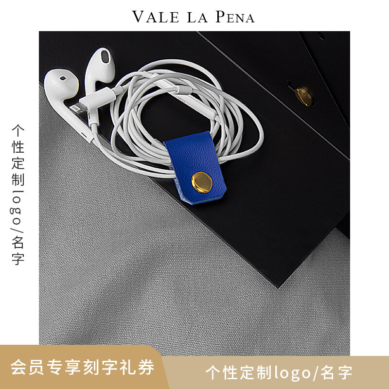 Worthy of environmental protection leather data cable storage buckle binding device mobile phone earphone cable storage winding device 3 packs