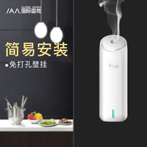 Automatic incense machine Household bedroom toilet Hotel commercial lobby incense machine Essential oil aromatherapy machine Fragrance diffuser
