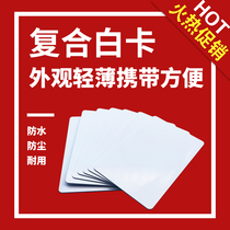  Access control card Elevator card 125khz universal two-in-one composite card community ICID copy cartoon can be customized