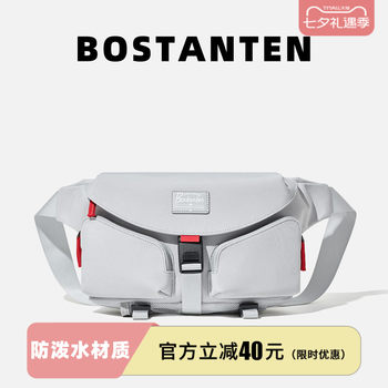Large capacity multifunctional design crossbody chest bag
