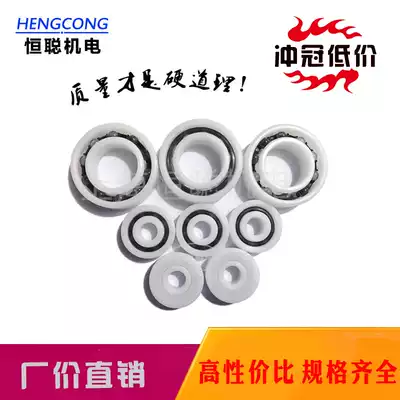 POM nylon plastic plain bearings 626 608 6000 6001 6003 6004 6005 6006, etc