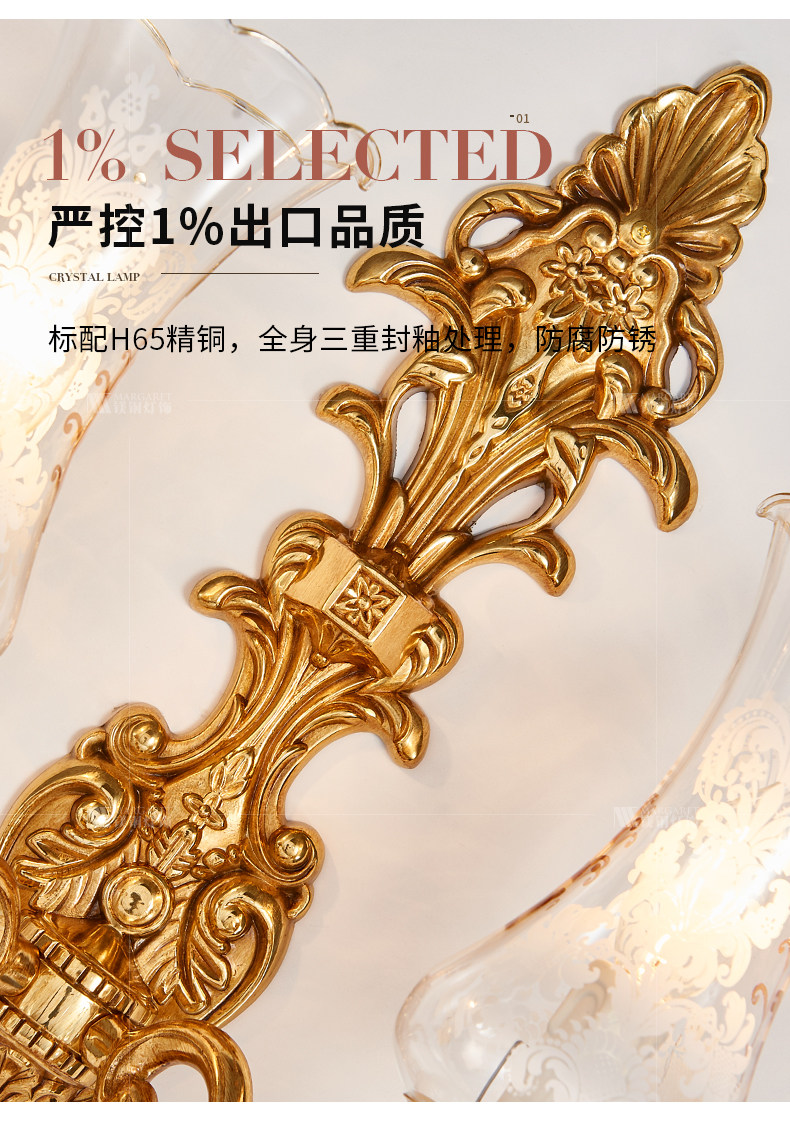 Бра 法式轻奢客厅电视墙灯欧式别墅楼梯卧室床头灯背景墙水晶全铜壁灯 Yi Han