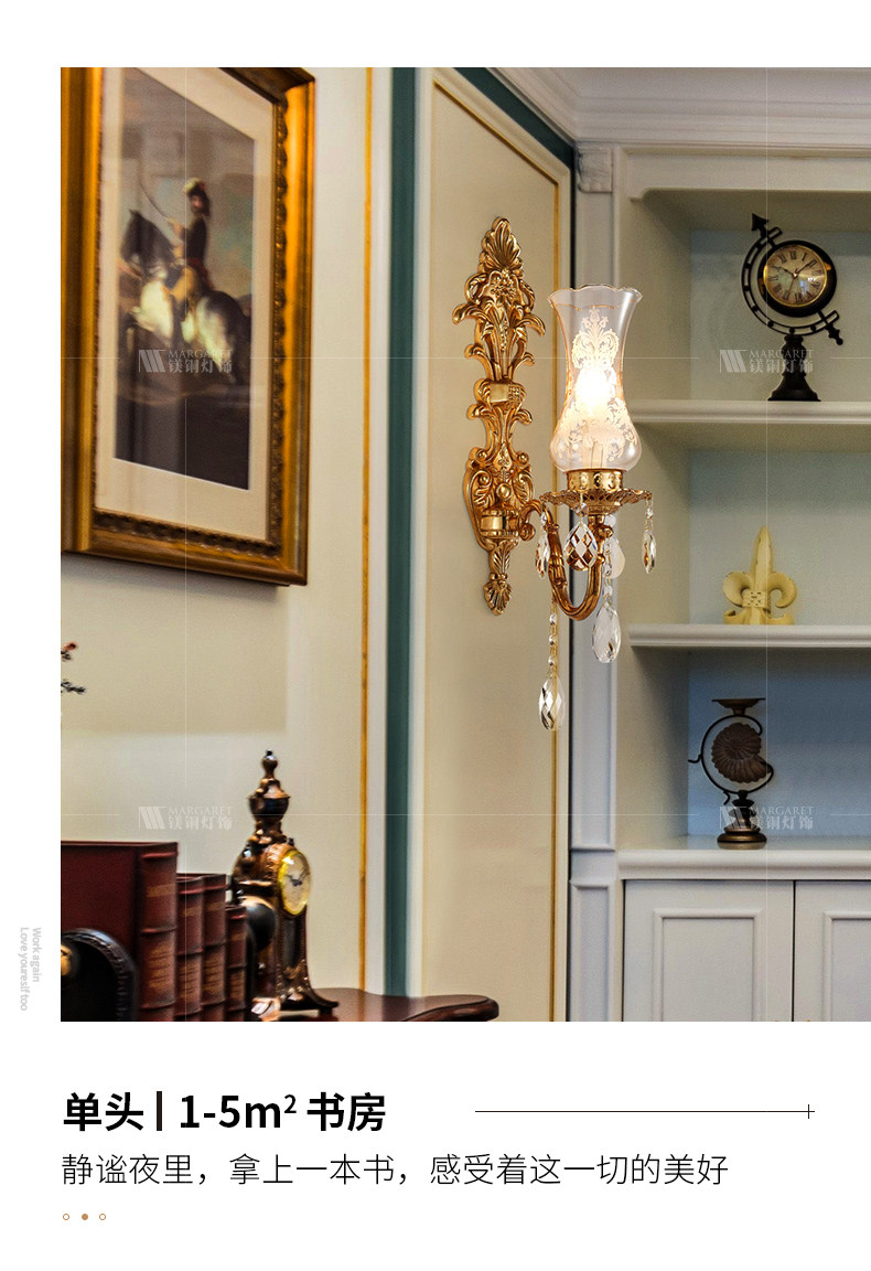 Бра 法式轻奢客厅电视墙灯欧式别墅楼梯卧室床头灯背景墙水晶全铜壁灯 Yi Han