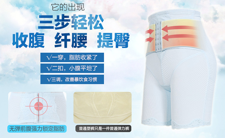 body amincissant LC3772 - Ref 684834 Image 21