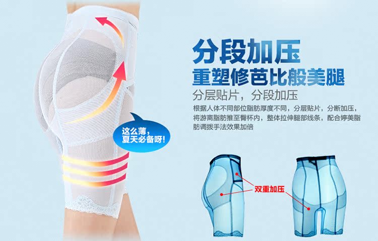 body amincissant LC3772 - Ref 684834 Image 30