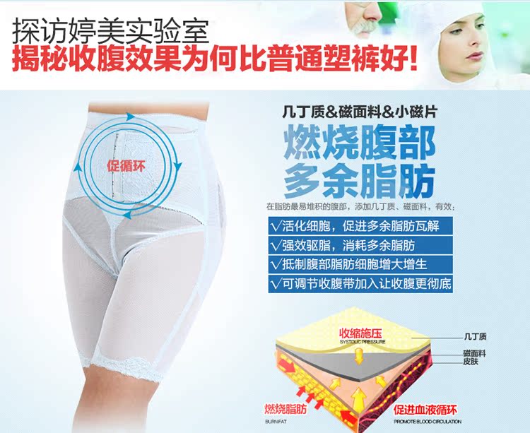 body amincissant LC3772 - Ref 684834 Image 24