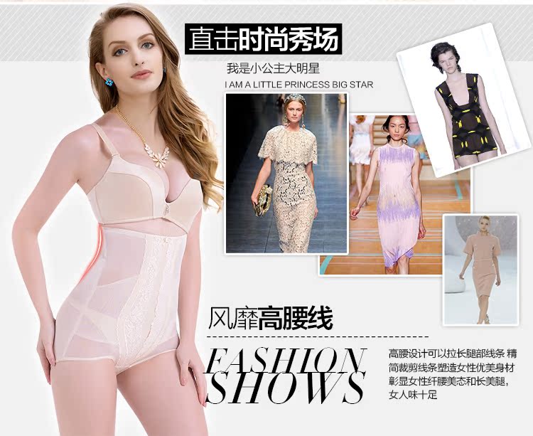 body amincissant QD4013 en nylon - Ref 670201 Image 27