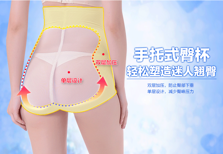 body amincissant QD4013 en nylon - Ref 670201 Image 24