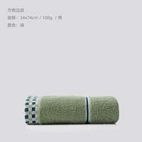 Кусок присутствия] сторона квадрата зеленая