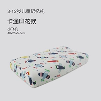 Детская подушка для маленького самолета [Core Core+Inner Line+Case Pillow