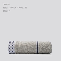 Кусок присутствия] квадратная сторона серая серая