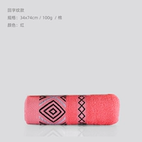 Кусок присутствия] обратно к схеме слова красный