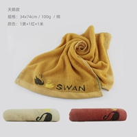 Три установки [Лебедь 1 желтый +1 метр +1 красный